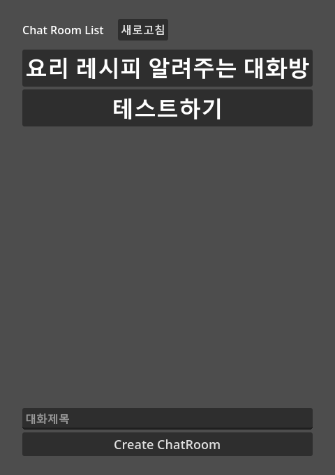 클라이언트-02