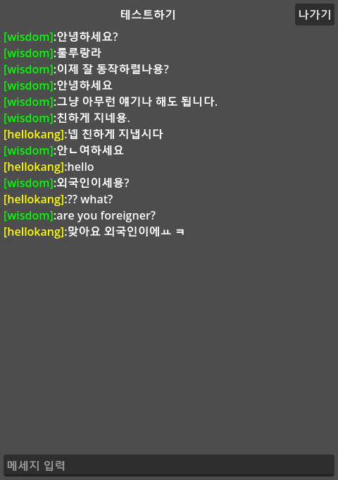 클라이언트-03